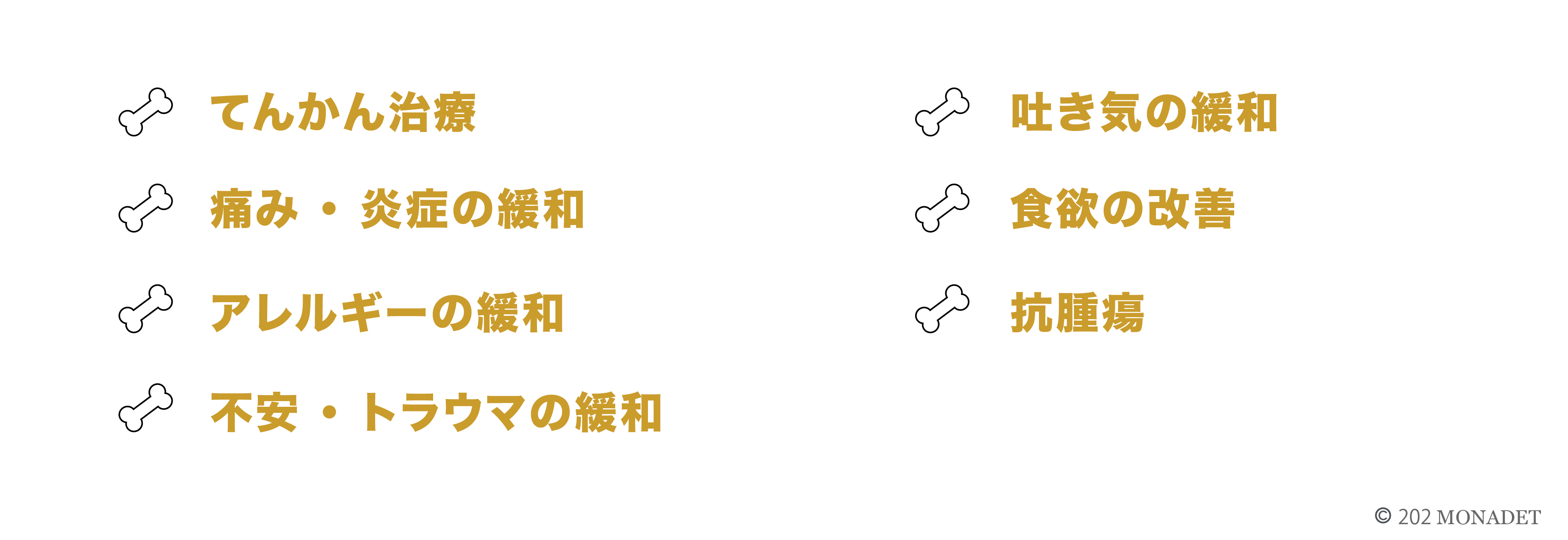 CBDが犬にもたらし得るメリット
