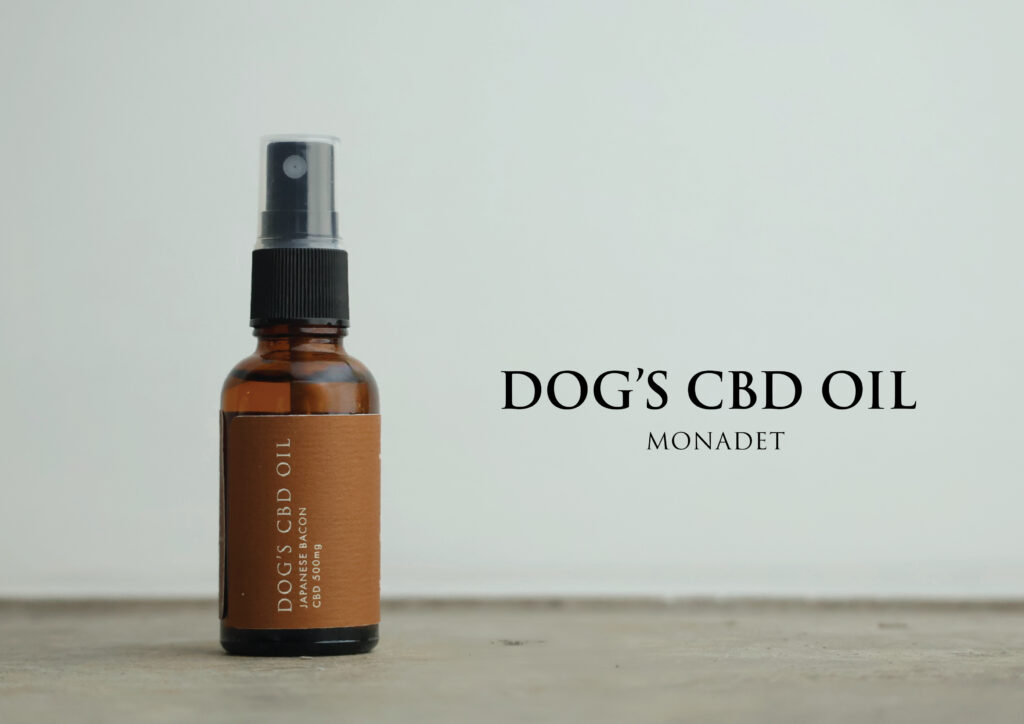 DOG'S CBD OIL by MONADET